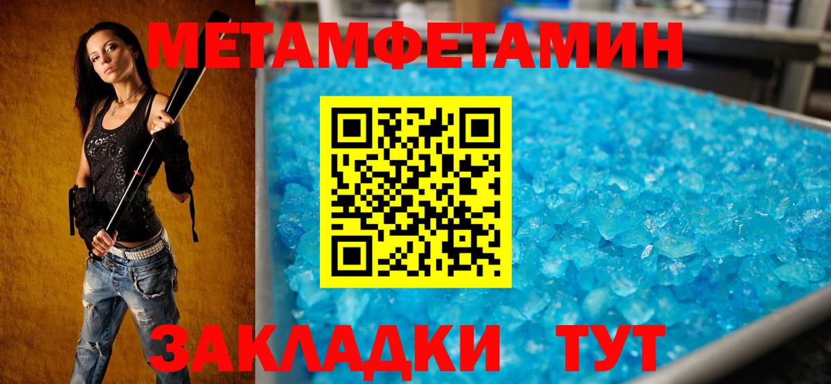 АМФЕТАМИН 97% Гусь-Хрустальный