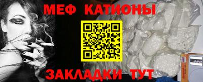 кокаин VHQ Мариинск
