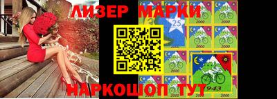 кокаин VHQ Мариинск