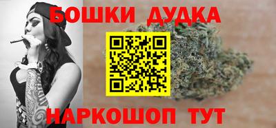 ешки Малоярославец