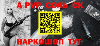 ешки Малоярославец