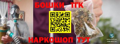 мяу мяу мука Малгобек