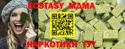 ешки Малоярославец