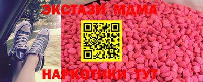 кокаин VHQ Мариинск