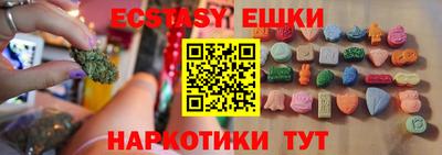 кокаин VHQ Мариинск
