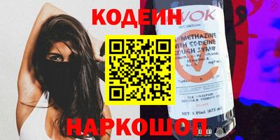 кокаин VHQ Мариинск