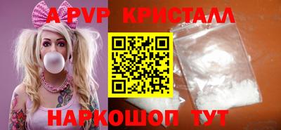ешки Малоярославец