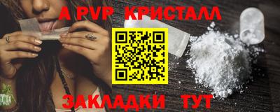 кокаин VHQ Мариинск
