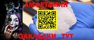 кокаин VHQ Мариинск