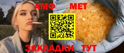 кокаин VHQ Мариинск