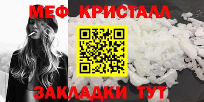 ешки Малоярославец