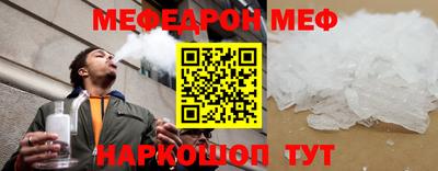 ешки Малоярославец