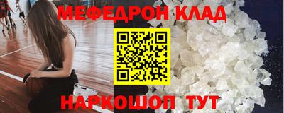 ешки Малоярославец