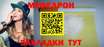 кокаин VHQ Мариинск