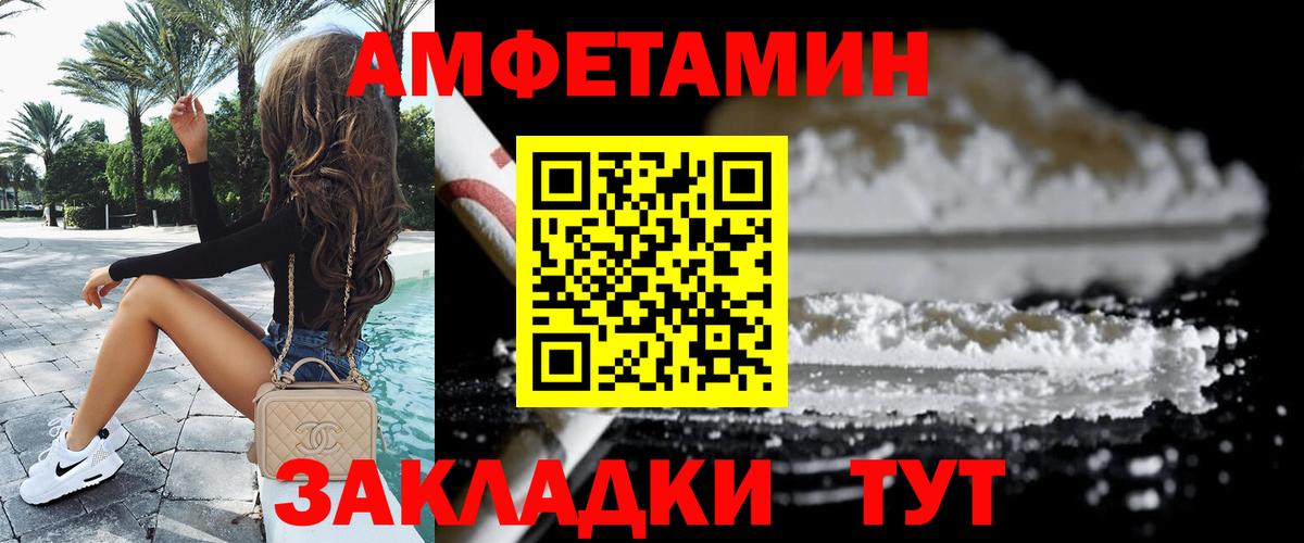 ГАШ  Гусь-Хрустальный  Гашиш  Конопля  NBOMe  КЕТАМИН  Вход с VPN  МЕТАМФЕТАМИН  Меф кристаллы  МЕФ 