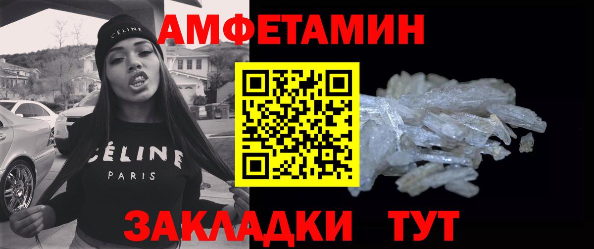 Первитин пудра Гусь-Хрустальный