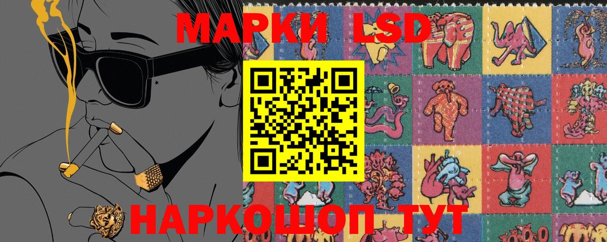 Гусь-Хрустальный  Марки N-bome  Наркотические марки 1,8мг  Вход с VPN  Наркотические марки 1,8мг 