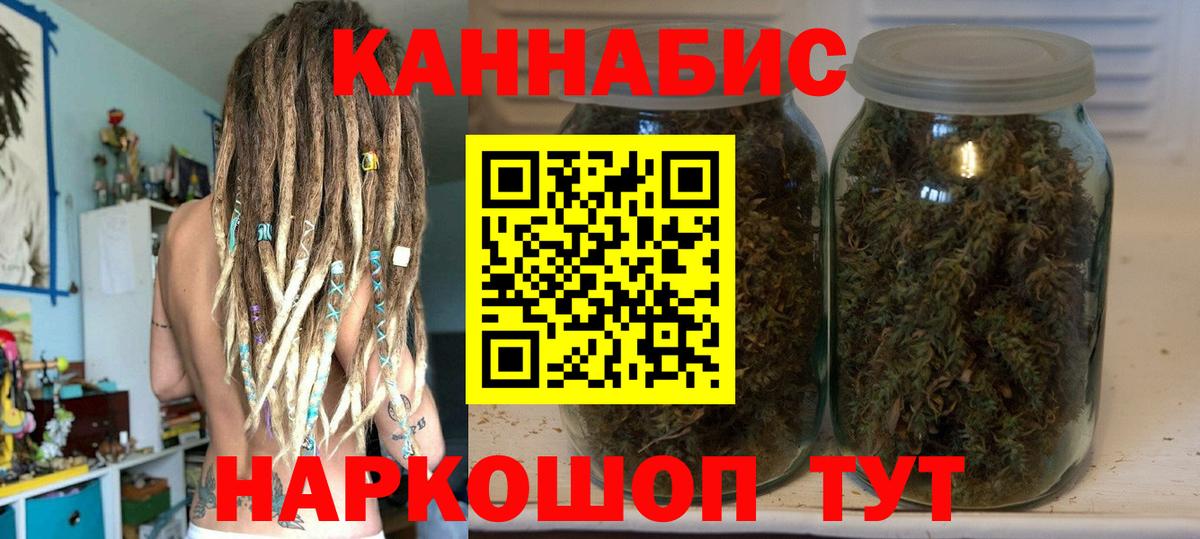 Бошки Шишки гибрид  Вход с VPN  Шишки марихуана THC 21%  Конопля THC 21%  Гусь-Хрустальный 