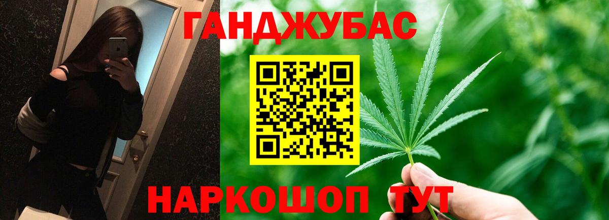 Бошки Шишки SATIVA & INDICA Гусь-Хрустальный